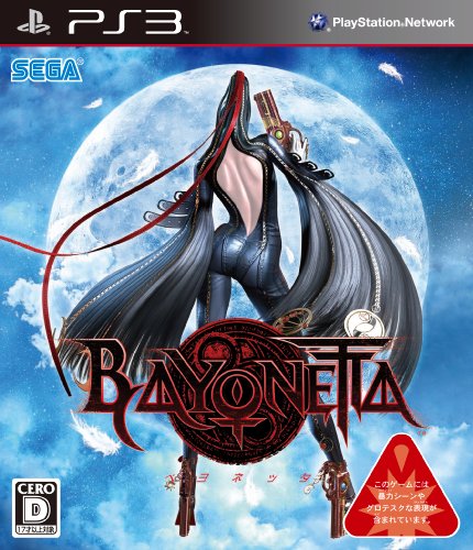 Bayonetta (englische Version, dt. Untertitel) von SEGA