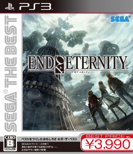 End of Eternity (Sega the Best) [Japanische Importspiele] [PlayStation 3] von SEGA