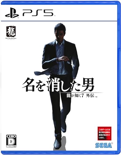 Like a Dragon Gaiden The Man Who Erased His Name (Deutsche Sprache) (Physische Ausgabe) von SEGA