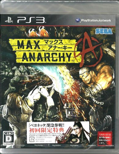 Max Anarchy [JP Import] von SEGA