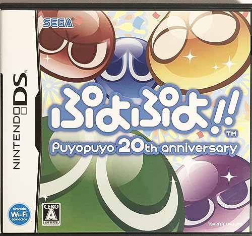 Puyo Puyo!! [Japanische Importspiele] [Nintendo DS] von SEGA