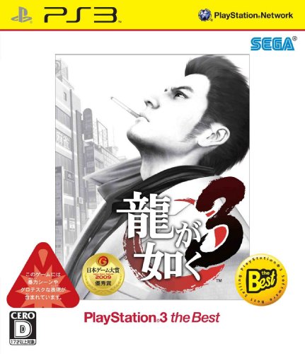 Ryu ga Gotoku 3 (PlayStation3 the Best) (japan import) von SEGA