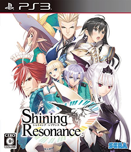 Shining Resonance - Edition Limitée [PS3] von SEGA
