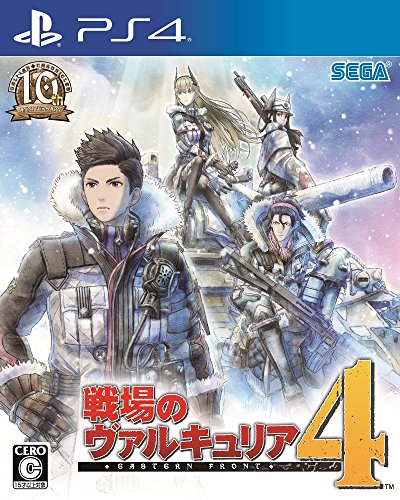 Valkyria Chronicles 4 / Senjou no Valkyria 4 - Standard Edition [PS4][Japanische Importspiele] von SEGA