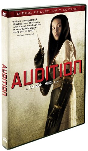 Audition (1999) (2pc) / (Ws Coll) [DVD] [Region 1] [NTSC] [US Import] von SHOUT! FACTORY