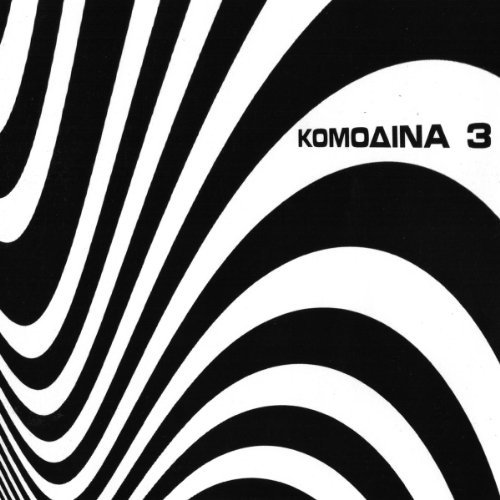 Komodina 3 [Vinyl LP] von SLOVENLY