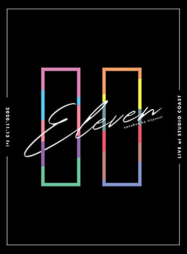 22/7 LIVE AT STUDIO COAST 〜11(イレブン)〜 (完全生産限定盤) (BD) (特典なし) [Blu-ray] von SME