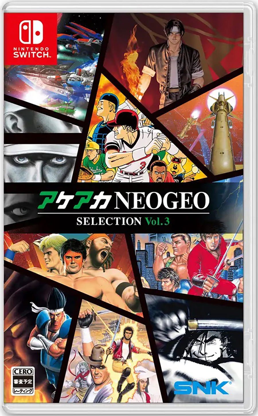 ACA Neogeo Selection Vol.3 ( Import ) von SNK