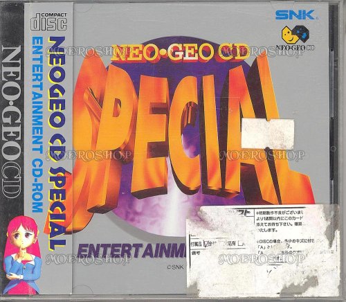 Neo Geo CD Special Entertainment CDROM - Neo Geo CD - JAP von SNK
