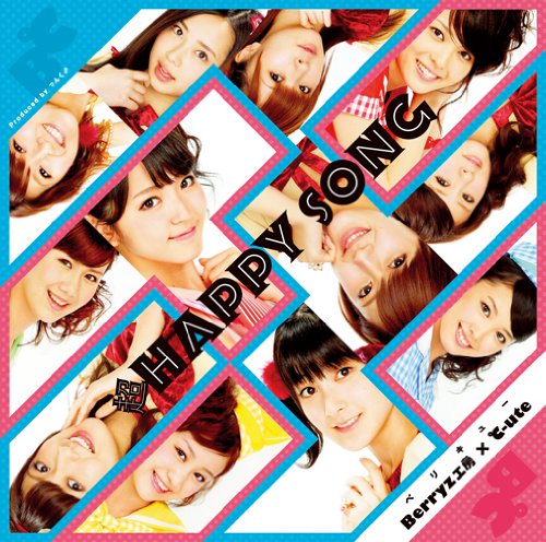 Berryz Kobo * C-Ute - Chou Happy Song (Type B) (CD+DVD) [Japan LTD CD] EPCE-5884 von SONY MUSIC ENTERTAINMENT JAPAN
