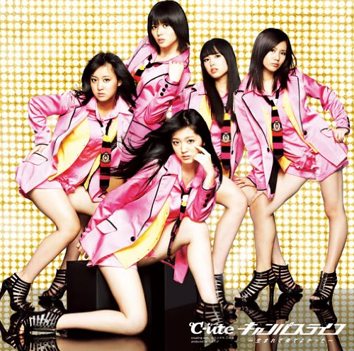 CAMPUS LIFE -UMARETEKITE YOKATTA-(CD+DVD)(ltd.ed.)(TYPE A) von SONY MUSIC ENTERTAINMENT JAPAN