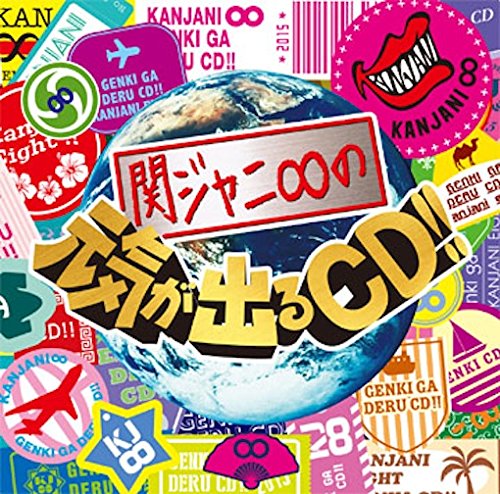 Kanjani 8 No Genki Ga Deru CD! von SONY MUSIC ENTERTAINMENT JAPAN