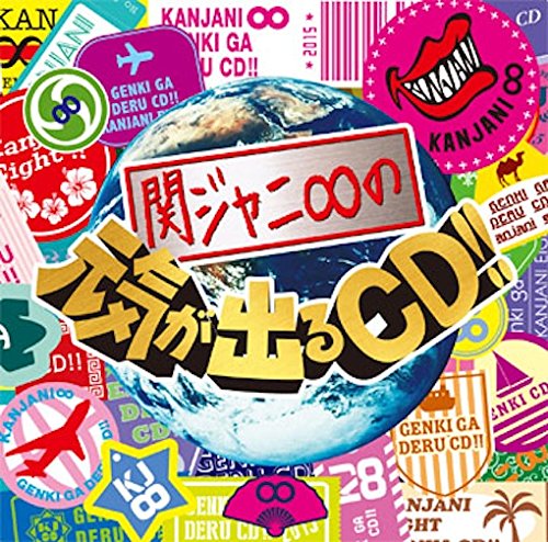 Kanjani 8 No Genki Ga Deru CD! Kanjani 8 No Genki Ga Deru CD! von SONY MUSIC ENTERTAINMENT JAPAN
