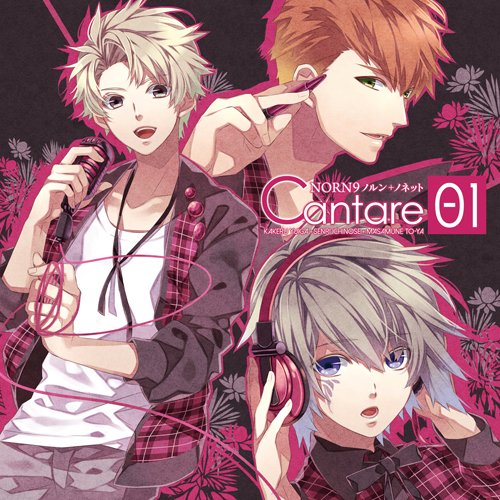 Norn9 Character Image Song CD Norn9 Character Image Song CD von SONY MUSIC ENTERTAINMENT JAPAN