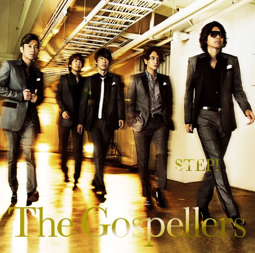 STEP!(+DVD)(ltd.) von SONY MUSIC ENTERTAINMENT JAPAN