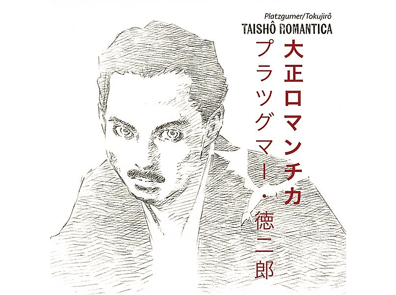 PLATZGUMER/TOKUJIRO - Taishô Romantica (Vinyl) von SONY MUSIC