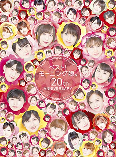 Best!Morning Musume. 20Th Anniversary (2Cd/Blu-Ray) von SONY