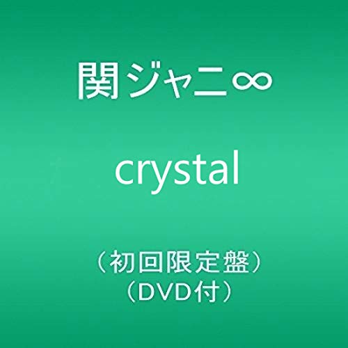 Crystal (Cd/Dvd) von SONY