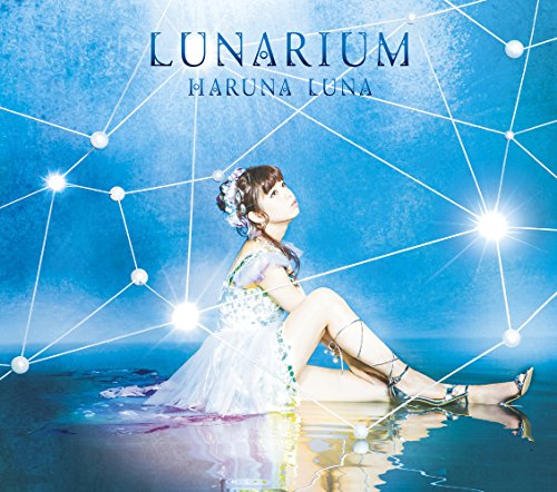 Lunarium (Limited Cd/Bd) von SONY