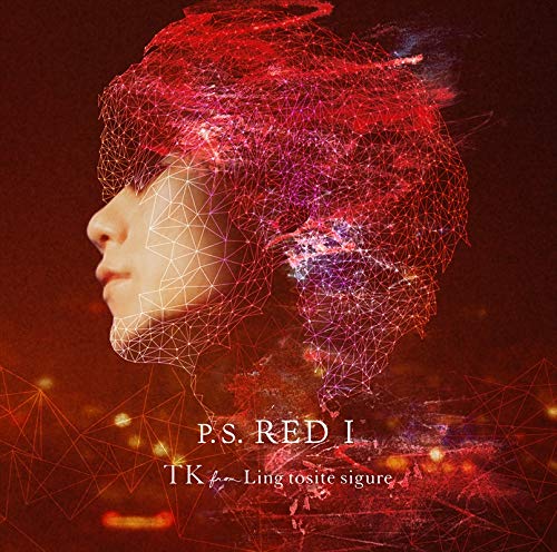 P.S. Red I (Cd/Dvd) von SONY