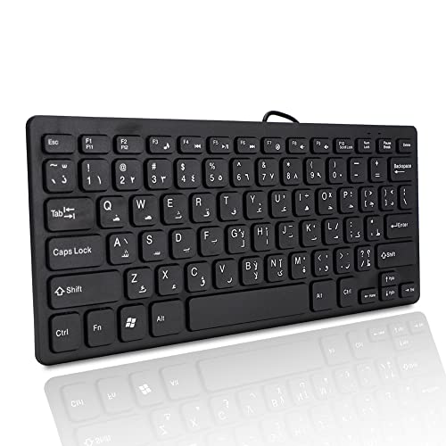 SOONHUA Tastatur USB,Arabic keyboard,Kabelgebundene Tastatur PC,Ultradünne 78 Tasten,Plug and Play,USB-Schnittstelle für PC/Mac, Game, Desktop-Computer SOONHUA Tastatur USB,Arabic keyboard,Kabelgebundene Tastatur PC,Ultradünne 78 Tasten,Plug and Play,USB-Schnittstelle für PC/Mac, Game, Desktop-Computer von SOONHUA