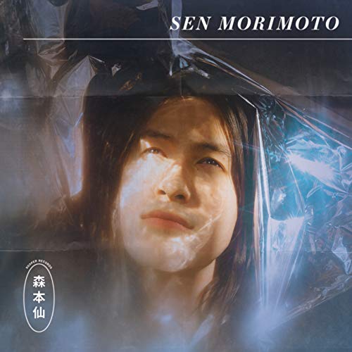 Sen Morimoto von SOOPER RECORDS