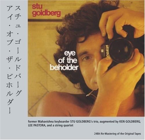 Eye of the Beholder von SPV