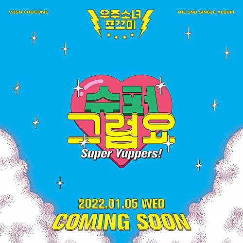 WJSN CHOCOME [ SUPER YUPPERS ! ] 2nd Single Album ( VER.1 + VER.2 SET ) ( 2 CD+2 Photo Book(each 96p)+2 CD Case & Lyrics+2 Photo Card+2 Unit Photo Card+2 Folded Poster(On pack) ) von STARSHIP Ent.