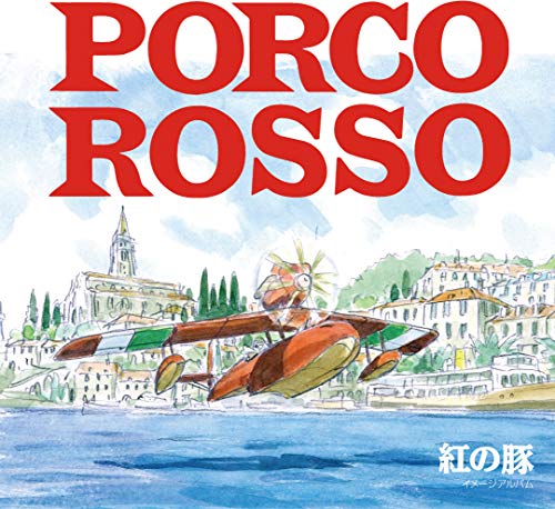 Porco Rosso.. -Obi Stri- [Vinyl LP] von STUDIO GHIBLI RE