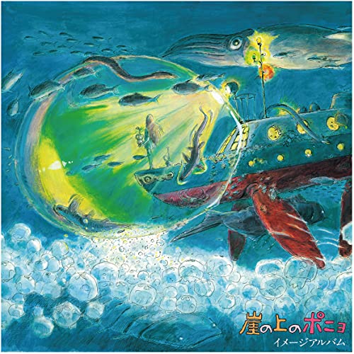 Ponyo on the.. -Remast- [Vinyl LP] von STUDIO GHIBLI