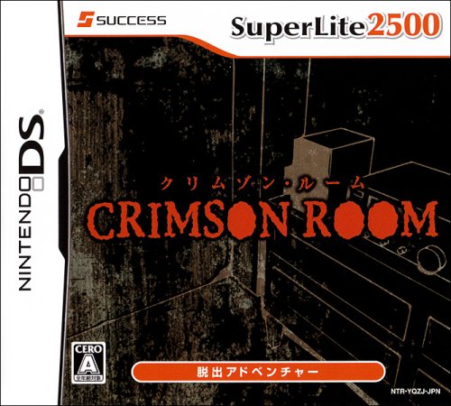 SuperLite 2500 Crimson Room[Japanische Importspiele] von SUCCESS