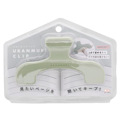 Sun-Star Vielseitiger Kronen-Seitenhalter-Clip, ideal für Notizbücher, Lehrbücher, Noten und Karten, Night Forest S3623351 (authentisches Hologramm nur für USA und EU), 11,9 x 7,6 x 4,1 cm von SUN-STAR