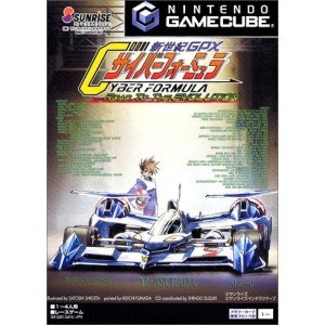 Shinseiki GPX Cyber Formula: Road To The EVOLUTION[Japanische Importspiele] von SUNRISE INTERACTIVE