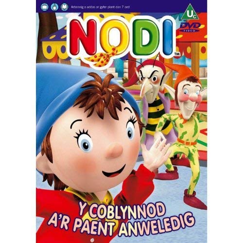 Y Coblynnod A'r Paent Anweledi Vol 3 [DVD] von Sain