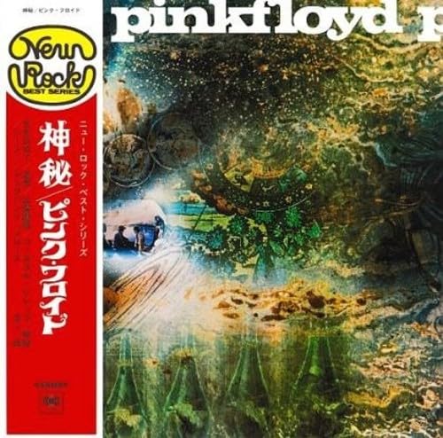 Saucerful of Secrets [Cardboard Sleeve (mini LP)] von Sakioo