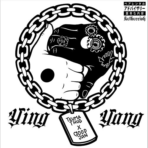 Ying Yang Ying Yang von Satelite K