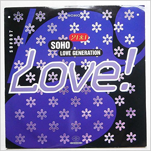 Love Generation (x2+1, NC) [Vinyl Single] von Savage