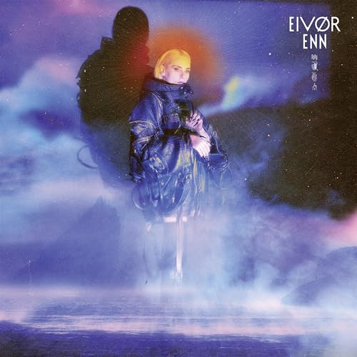 Enn (Crystal Clear Vinyl) [Vinyl LP] von Season of Mist (Soulfood)