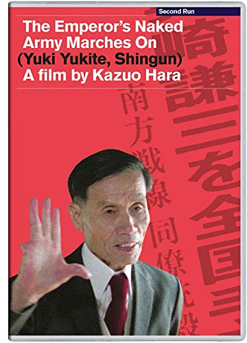 The Emperor s Naked Army Marches On [DVD] von Second Run