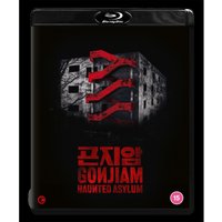 GONJIAM: HAUNTED ASYLUM GONJIAM: HAUNTED ASYLUM von Second Sight