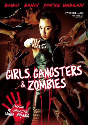 Girls Gangsters & Zombies [DVD] [Region 1] [NTSC] [US Import] von Section 23