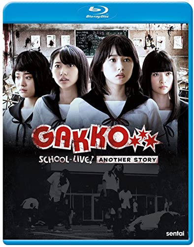 School-live! Another Story [Blu-ray] von Image Entertainment