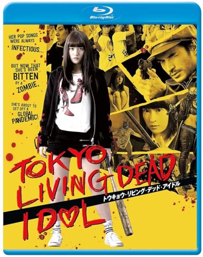 Tokyo Living Dead Idol [Blu-ray] von Section 23