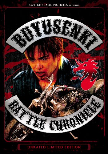 Buyusenki Battle Chronicle (Unrated) / (Full Sub) [DVD] [Region 1] [NTSC] [US Import] von Section23 Films