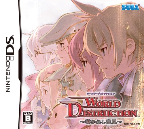 World Destruction: Michibi Kareshi Ishi (japan import) von Sega Of America, Inc.