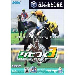 Derby Tsuku 3: Derby Uma o Tsukurou![Japanische Importspiele] von "Sega of America, Inc."