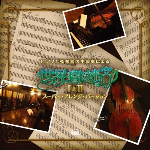 Piano & String Live Performanc (Sekaijyu No) von Sega
