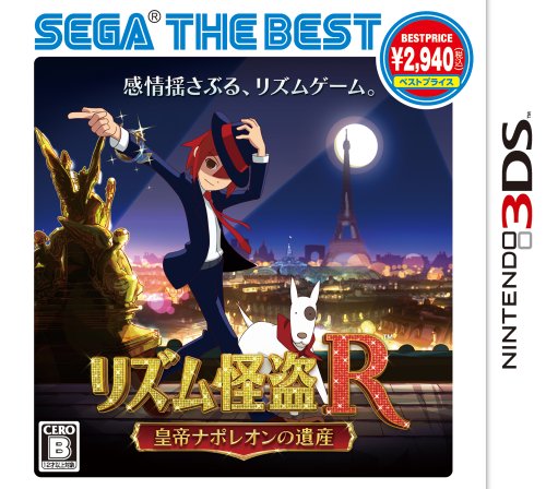 Rhythm Kaitou R: Koutei Napoleon no Isan (Sega the Best) [JP Import] von Sega