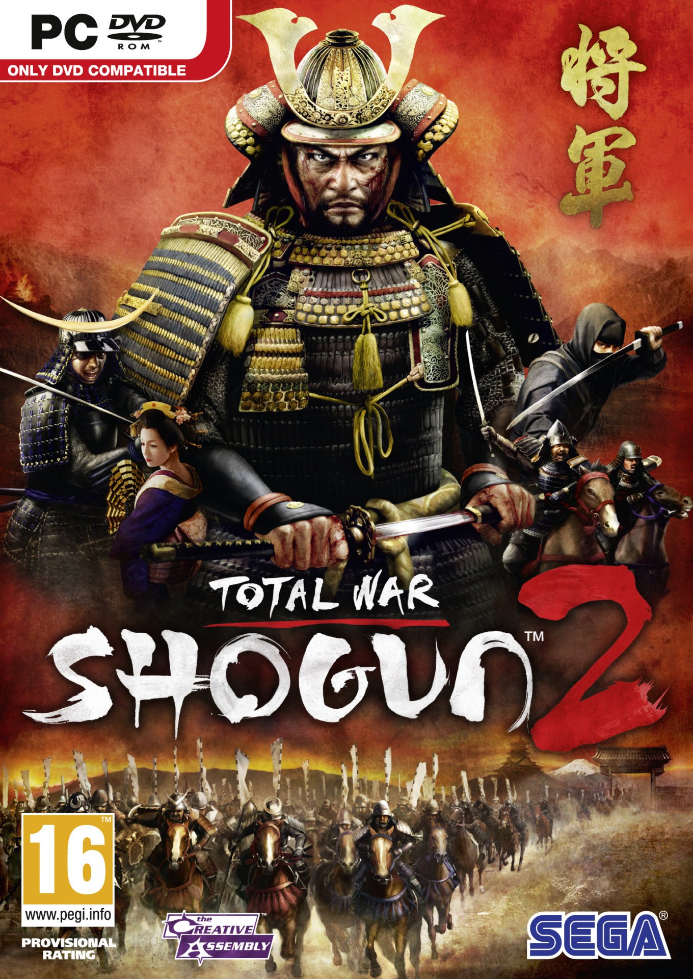 Total War: Shogun 2 Collection von Sega