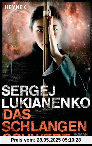Das Schlangenschwert: Roman von Sergej Lukianenko